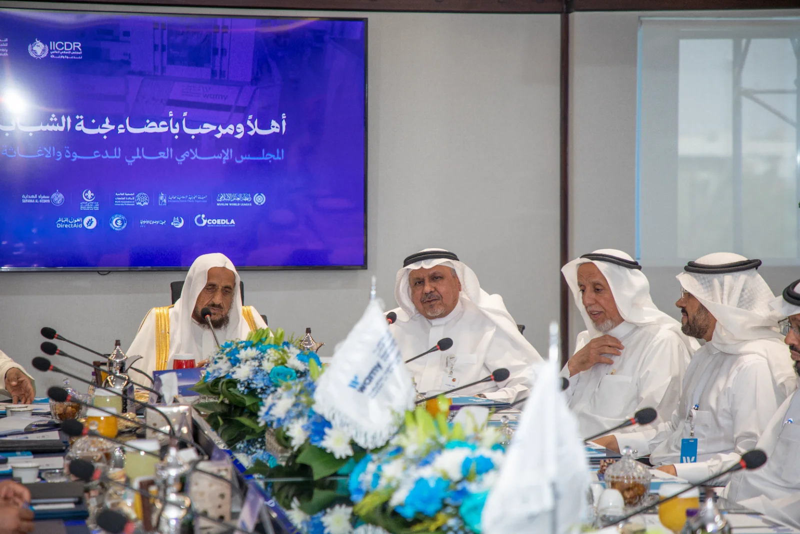 استضافة الندوةالعالمية إجتماع لجنة الشباب بالمجلس الإسلامي العالمي للدعوة والإغاثة