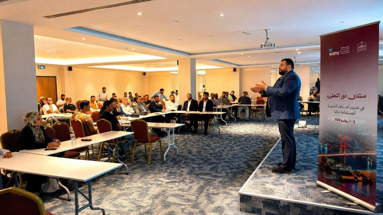 دور التعليم في تعزيز أهداف التنمية المستدامة